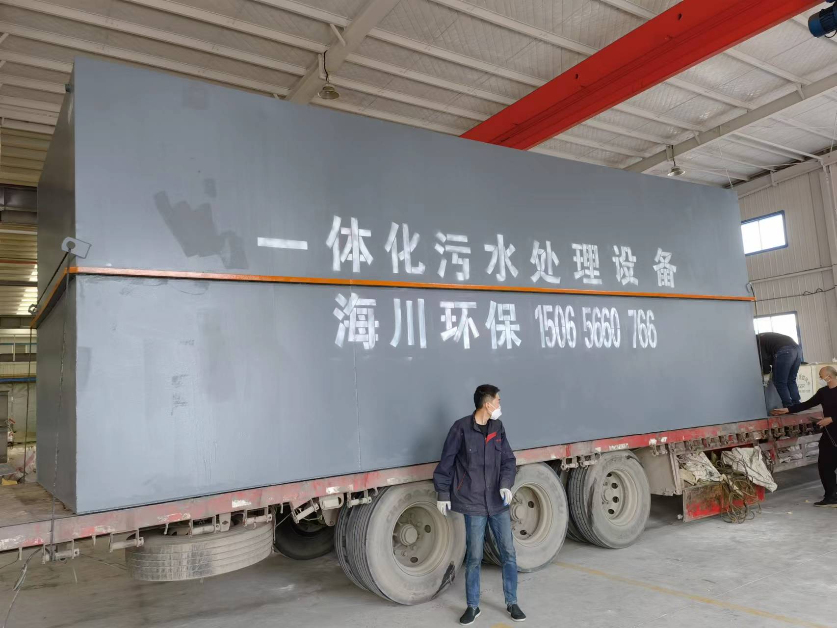 一体化生活污水处理设备 一体化生活污水处理设备